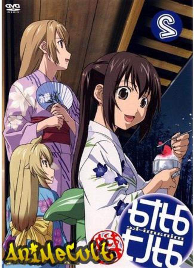 Аниме - Сёстры Минами OVA-1 - картинка 1
