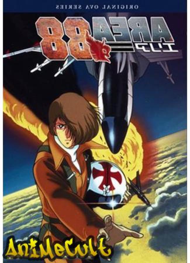 Аниме - Зона 88 OVA - картинка 1