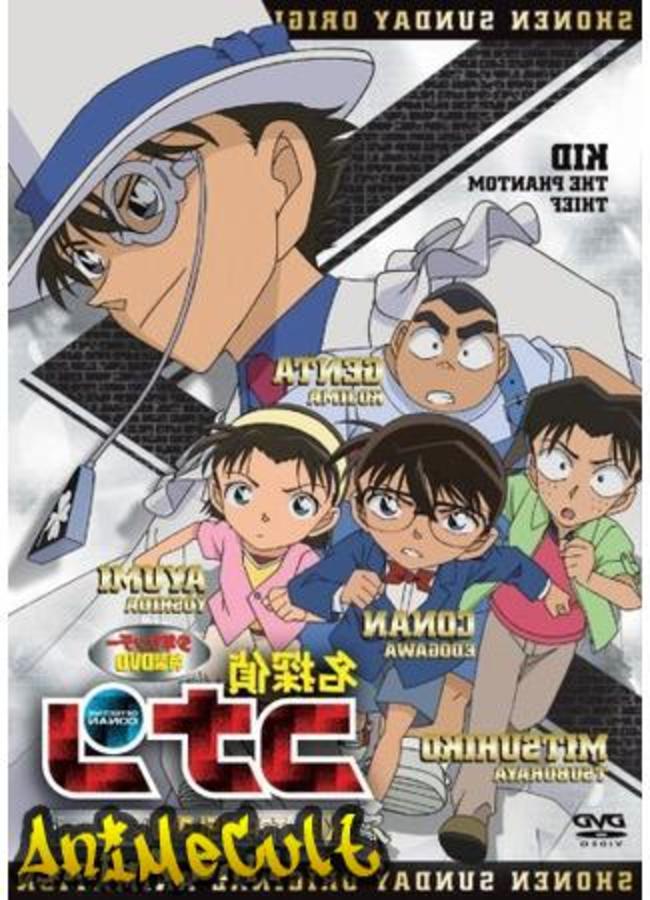 Аниме - Детектив Конан OVA-10 - картинка 1