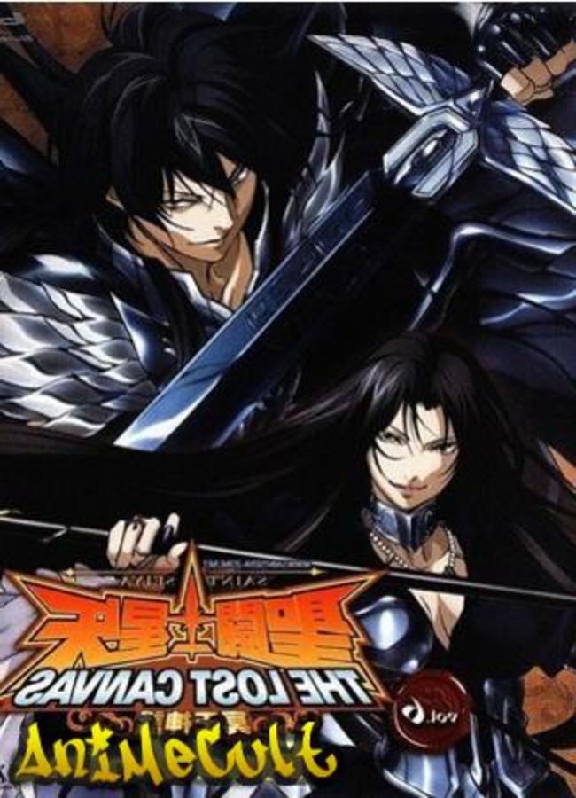 Аниме - Рыцари Зодиака OVA-5: Утерянный Холст - Владыка Преисподней - Глава вторая - картинка 1