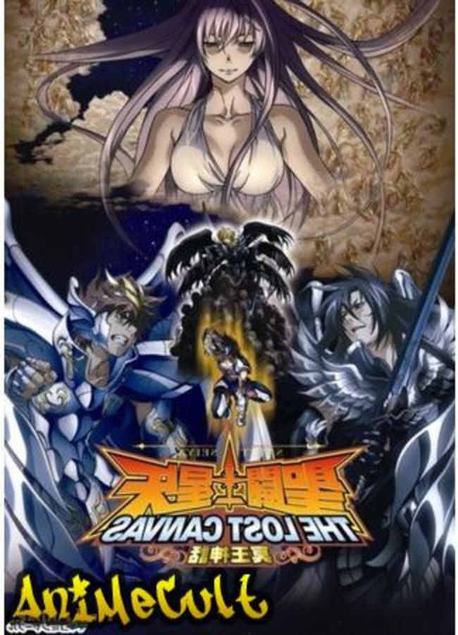 Аниме - Рыцари Зодиака OVA-4: Утерянный Холст - Владыка Преисподней - картинка 8