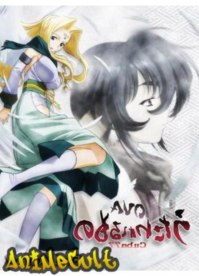 Аниме - Прославленный OVA - картинка 1
