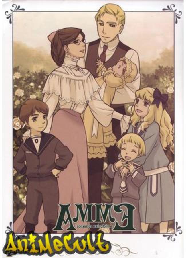 Аниме - Эмма: Викторианская романтика [ТВ-2] - картинка 3