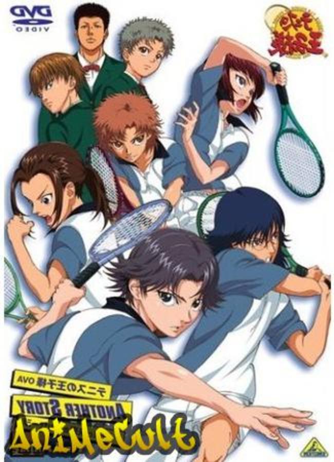 Аниме - Принц тенниса OVA-4 - картинка 1