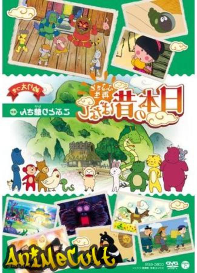 Аниме - Возрождение Родины: Сказки Японии - картинка 2