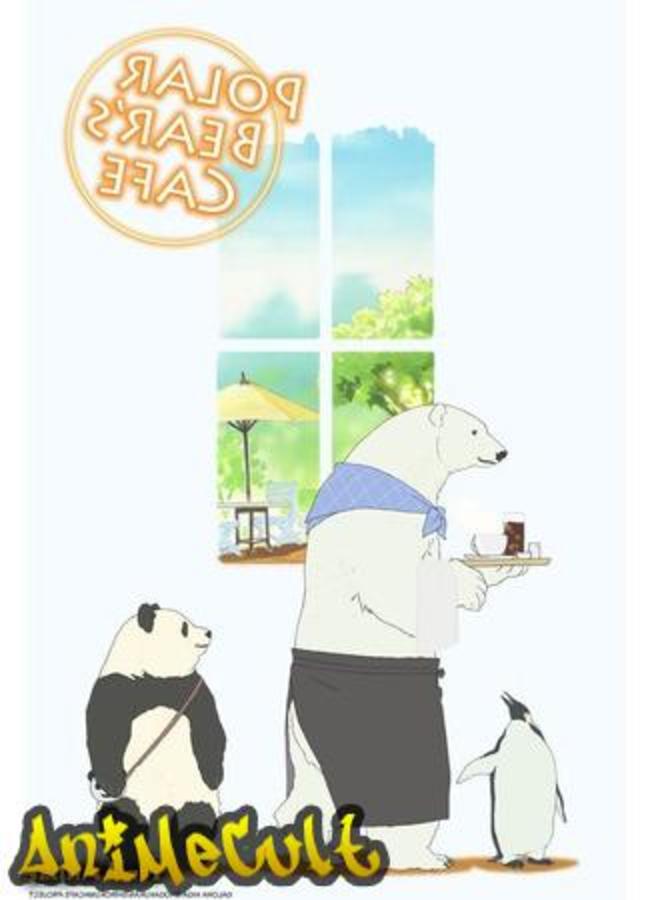 Аниме - Кафе белого медведя - картинка 2