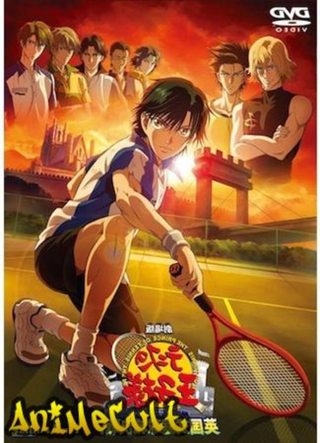 Аниме - Принц тенниса (фильм второй) - картинка 2