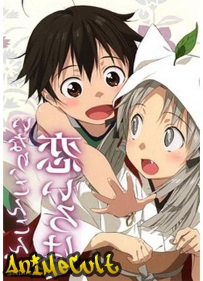Аниме - Инари, Лисицы и Волшебная любовь OVA - картинка 3