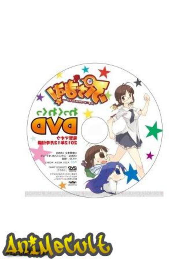Аниме - Пучимас! OVA - картинка 1