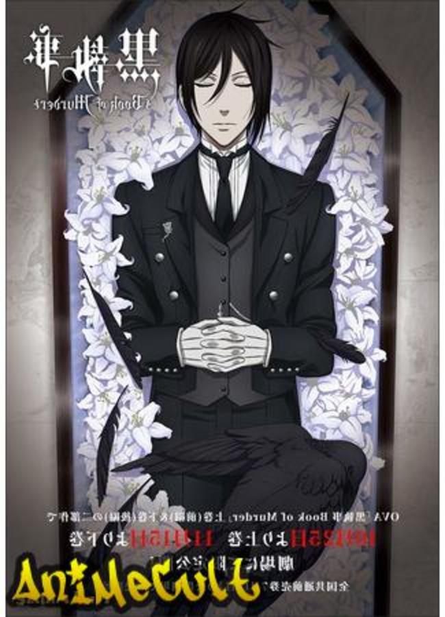 Аниме - Тёмный дворецкий: Книга убийств OVA - картинка 1