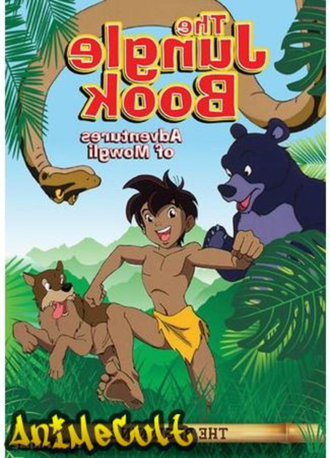 Аниме - Книга джунглей: Маугли - картинка 2