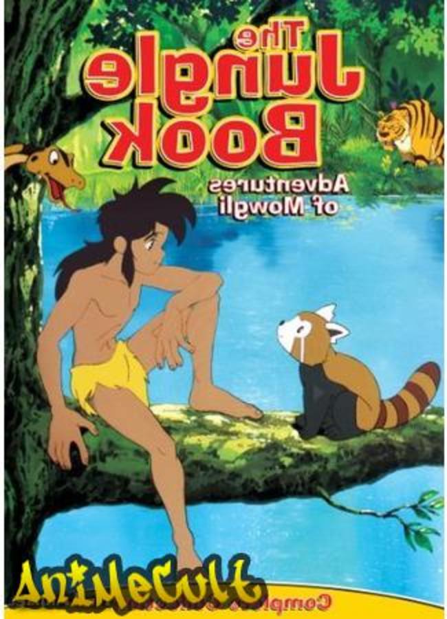 Аниме - Книга джунглей: Маугли - картинка 3