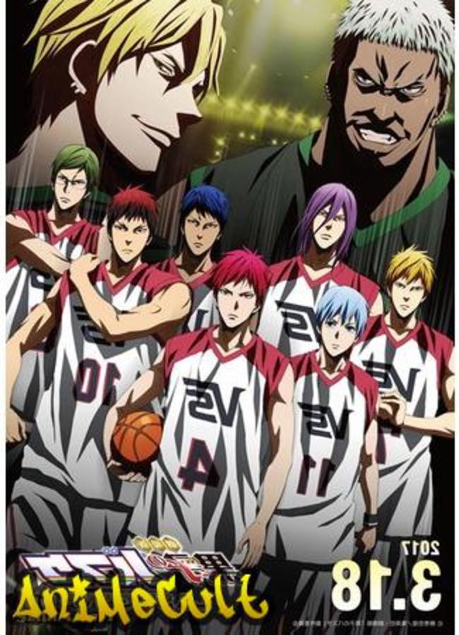 Аниме - Баскетбол Куроко: Последняя игра - картинка 2
