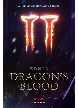 Аниме - DOTA: Кровь дракона 2 - картинка 1