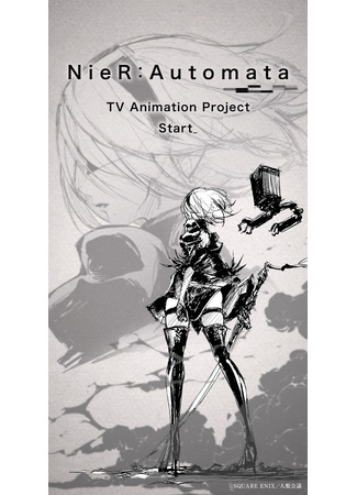 Аниме - Ниер: Автомата — Версия 1.1а - картинка 1